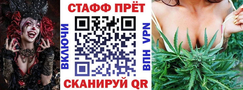 Каннабис Кяхта