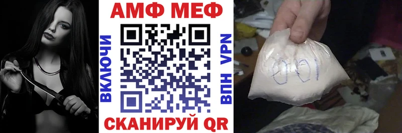 Амфетамин 98%  Кяхта 