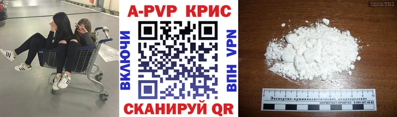 А ПВП кристаллы  Кяхта 