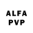 Амфетамин VHQ Alex Walen