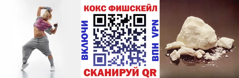 Кокаин Колумбийский  Кяхта 