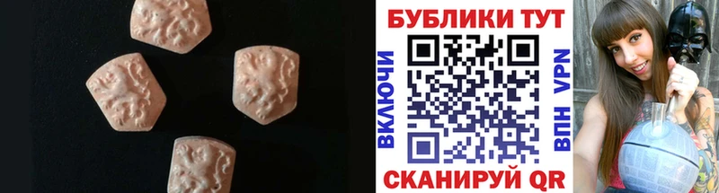 ссылка на мегу рабочий сайт сколько стоит Кяхта Ecstasy круглые