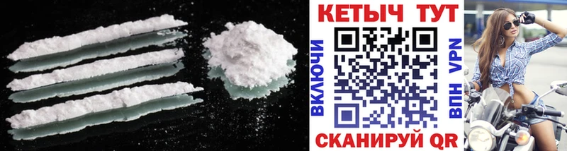 как найти   Кяхта  Кетамин ketamine 