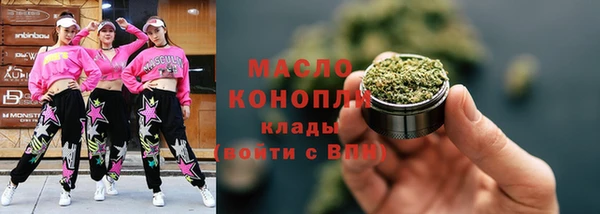 герыч Куйбышев