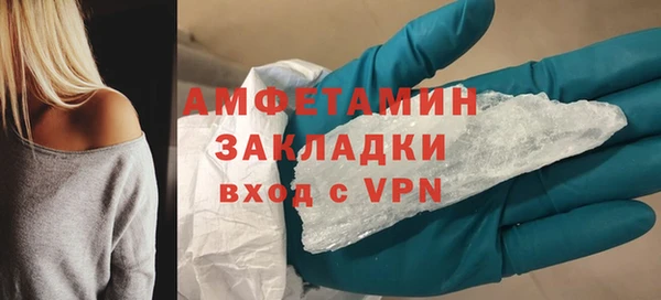 спайс Краснотурьинск