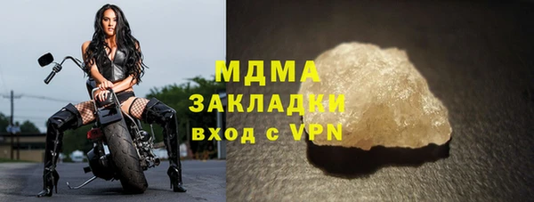 экстази Красноперекопск