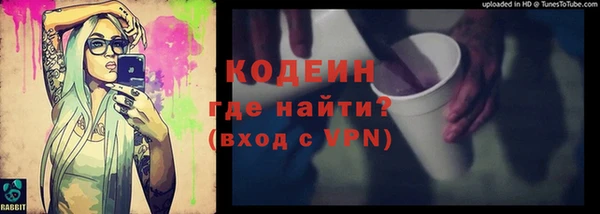 марки nbome Кулебаки