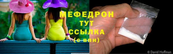 амфетамин Краснослободск