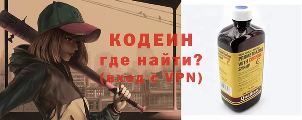 амфетамин Краснослободск