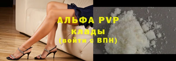 амфетамин Краснослободск