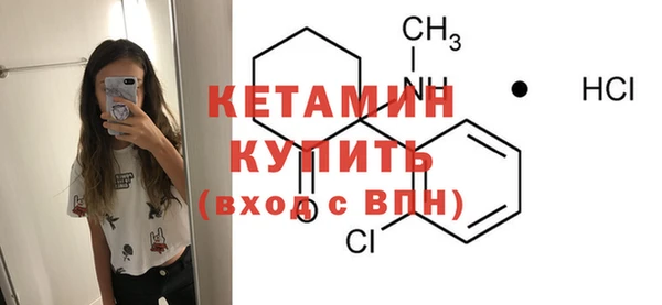 марки nbome Кулебаки