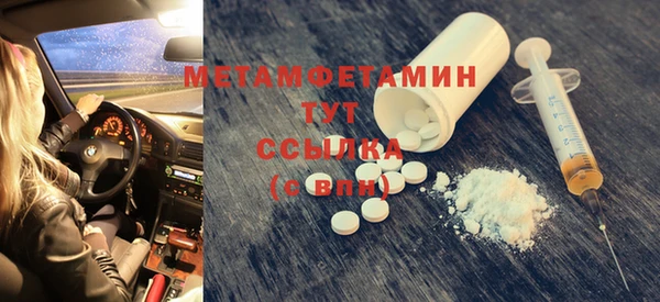 спайс Краснотурьинск