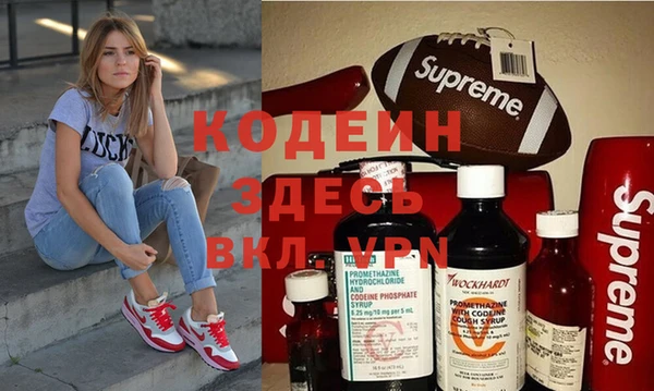 амфетамин Краснослободск