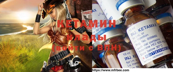 мдма Костерёво