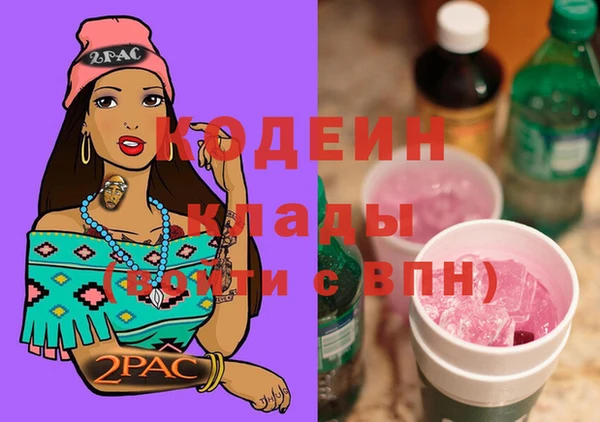 мдма Костерёво