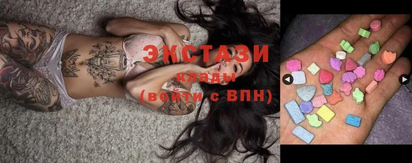 герыч Куйбышев