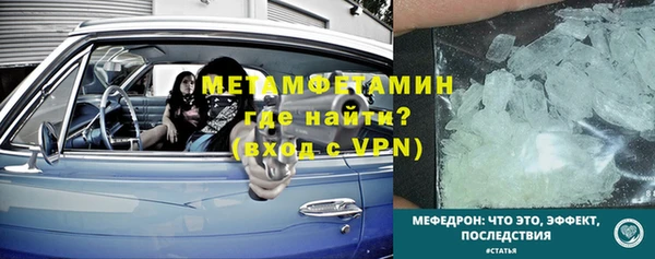 марки nbome Кулебаки