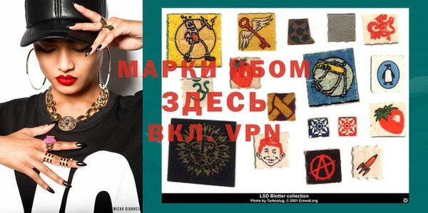 марки nbome Кулебаки