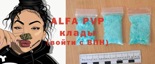 спайс Краснотурьинск