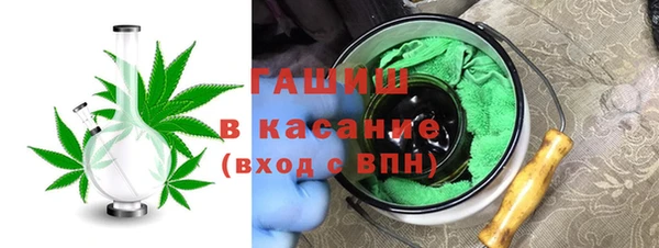 экстази Красноперекопск
