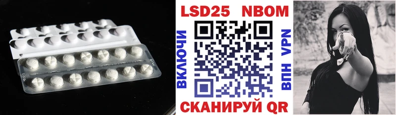 LSD-25 экстази ecstasy  мориарти официальный сайт  Кяхта 