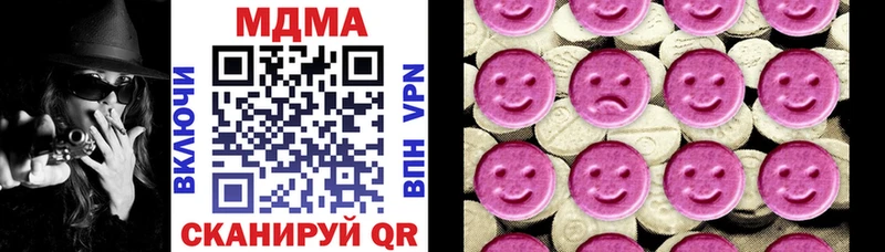 блэк спрут   Кяхта  МДМА VHQ 