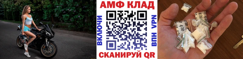 Метамфетамин винт Кяхта