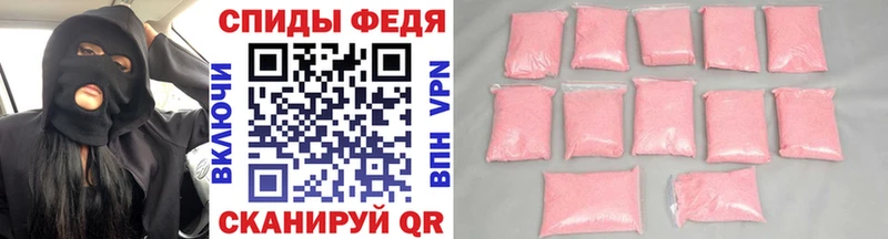 Первитин витя как найти закладки Кяхта